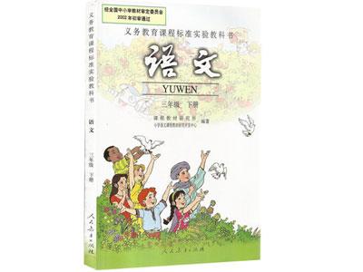 招聘沧州中小学语文家教老师