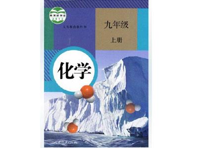 招聘沧州初高中化学家教老师