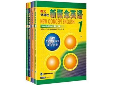 招聘沧州新概念英语家教老师