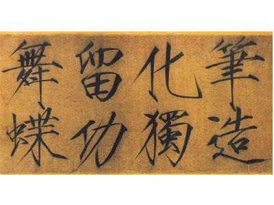 招聘沧州书法家教老师