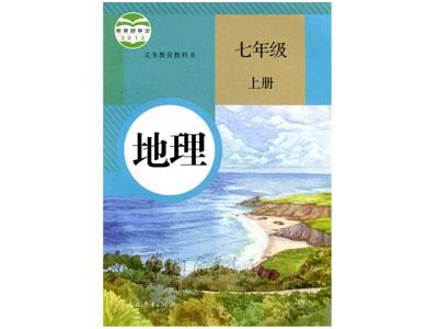 沧州地理家教价格多少钱一小时？收费标准？