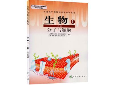 沧州找生物家教哪家好？