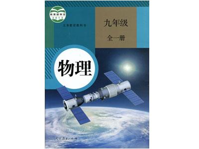 沧州找物理家教哪家好？