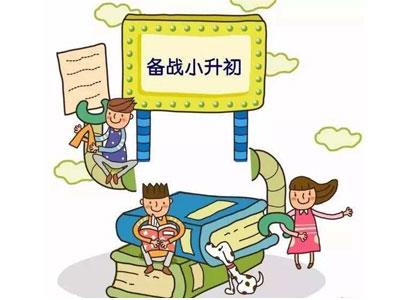 沧州六年级家教哪里找？