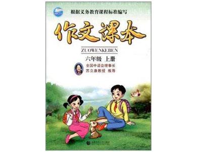 沧州作文辅导老师哪里找？