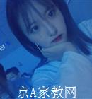 沧州大学生家教张老师